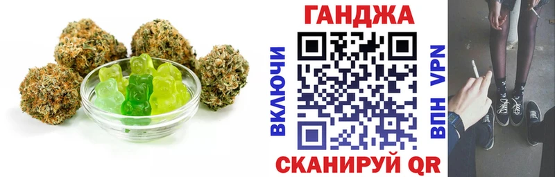 Еда ТГК марихуана  Могоча 