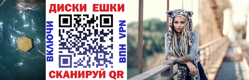 Экстази mix  что такое наркотик  Могоча 