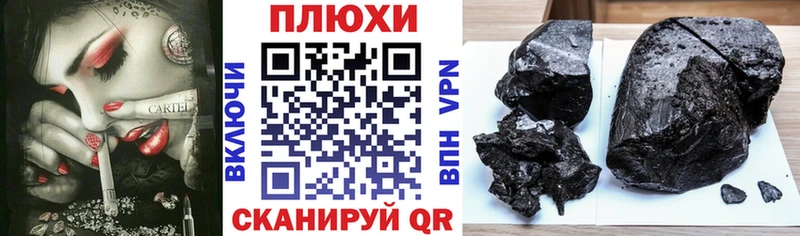 ОМГ ОМГ ССЫЛКА  Могоча  ГАШ Cannabis 