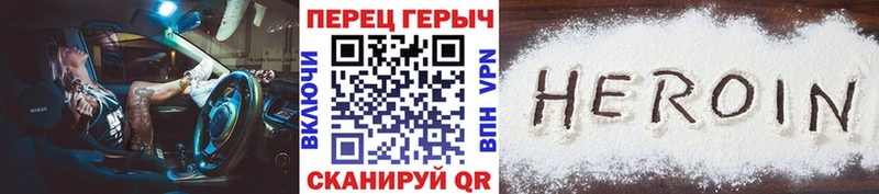 ГЕРОИН VHQ  дарк нет формула  Могоча  купить наркотики сайты  hydra зеркало 
