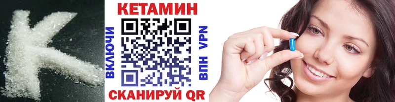 наркота  Могоча  КЕТАМИН ketamine 