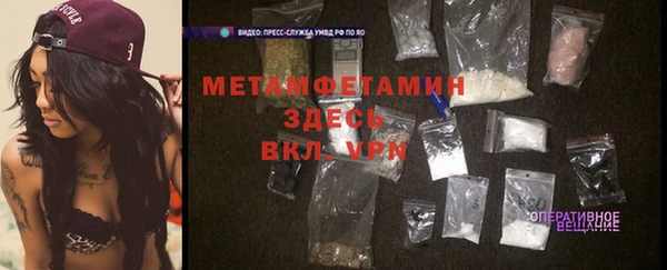 метадон Лагань