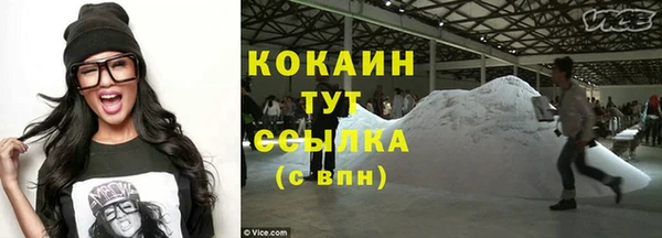 кокаин VHQ Кулебаки