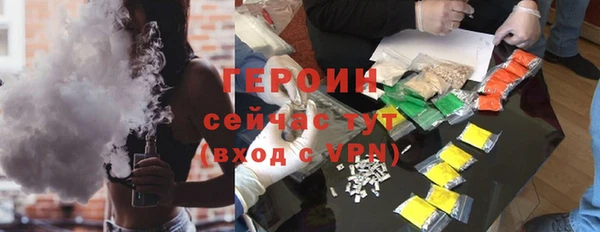 кристаллы Куйбышев