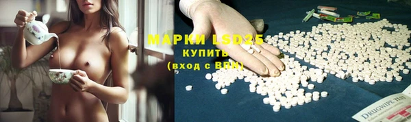 МДМА Ладушкин