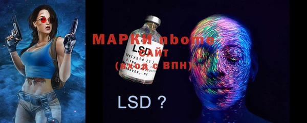 амфетамин Кукмор