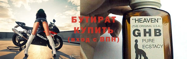 кристаллы Куйбышев