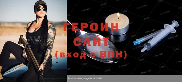 кокаин VHQ Кулебаки