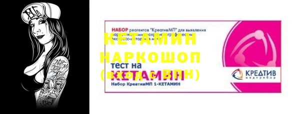 метадон Лагань