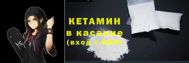 кокаин VHQ Кулебаки