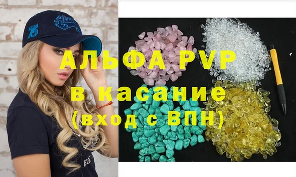 МДМА Ладушкин