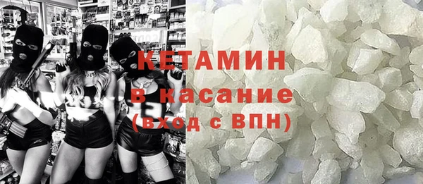 метадон Лагань
