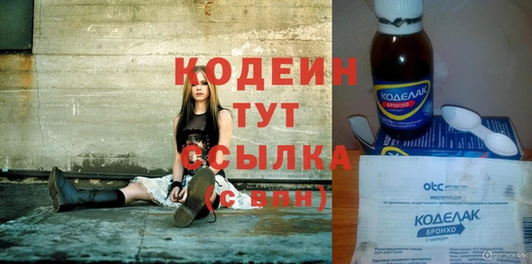 кристаллы Куйбышев