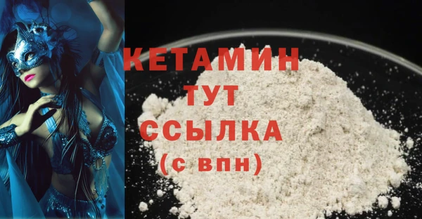 МДМА Ладушкин