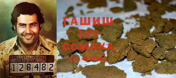 МДМА Ладушкин