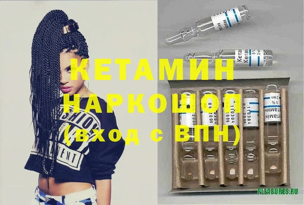 амфетамин Кукмор