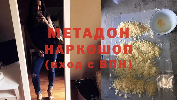 кокаин VHQ Кулебаки