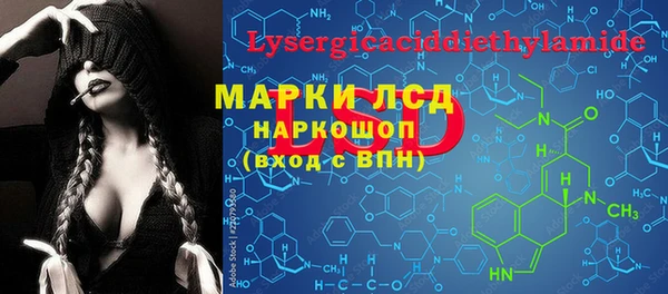 кокаин VHQ Кулебаки