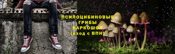 МДМА Ладушкин