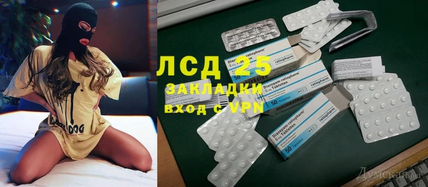 метадон Лагань