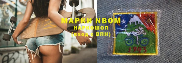 кокаин VHQ Кулебаки
