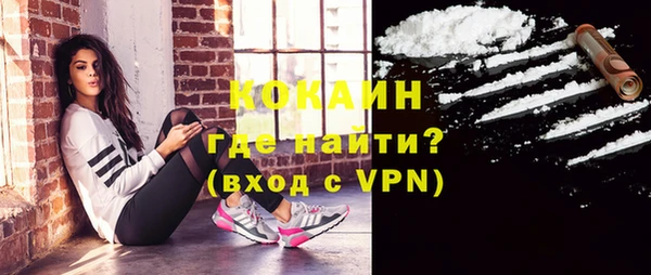 прущие крисы Краснотурьинск