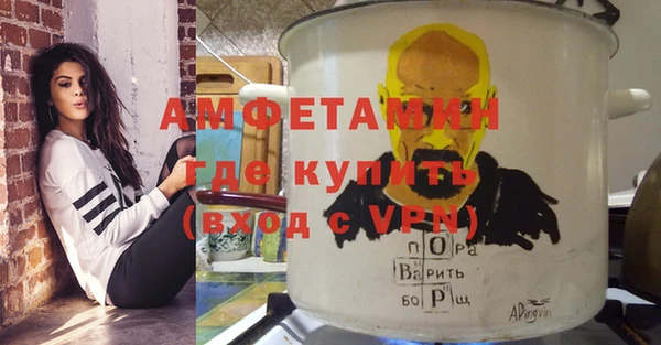 МДМА Ладушкин