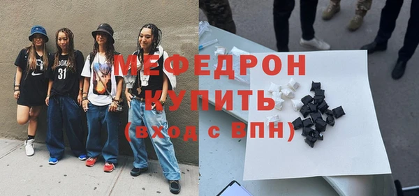 альфа пвп Красноперекопск