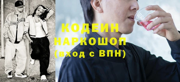 кристаллы Куйбышев