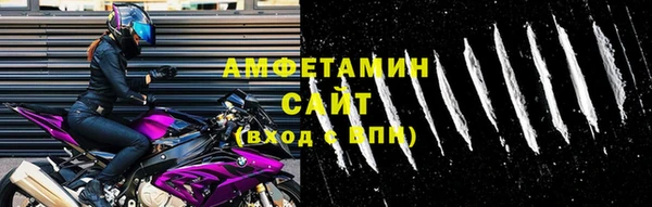 кристаллы Куйбышев