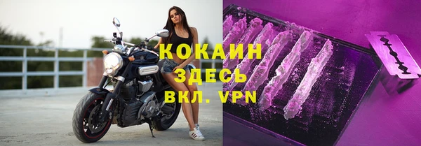 кокаин VHQ Кулебаки