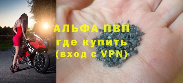 кристаллы Куйбышев