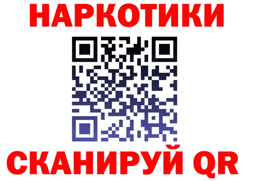 А ПВП СК зеркало площадка hydra Могоча