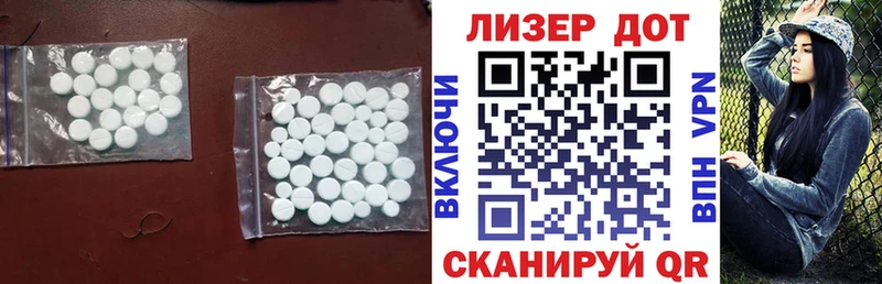 ссылка на мегу зеркало Могоча LSD-25 экстази ecstasy