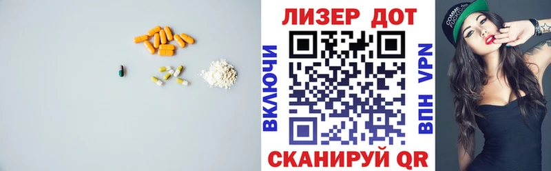 Лсд 25 экстази кислота Могоча