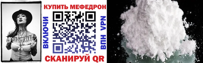 ссылка на мегу ТОР  где продают наркотики  Могоча  Меф мяу мяу 