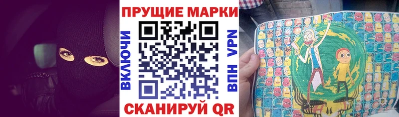 Наркотические марки 1,8мг  hydra зеркало  Могоча 