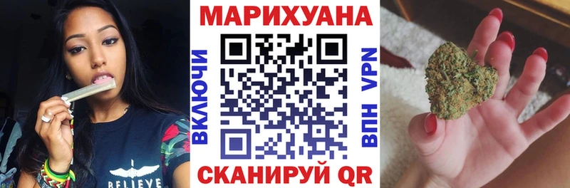 где найти наркотики  Могоча  Марихуана Amnesia 
